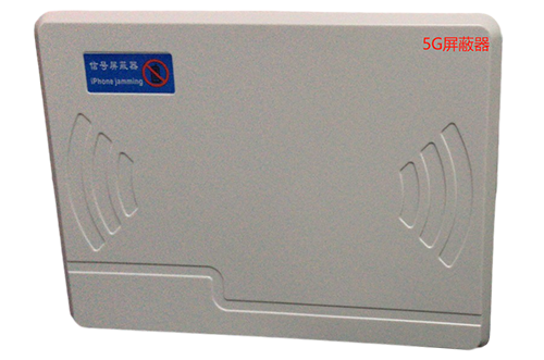 遵化经济型移动通信干扰器7路